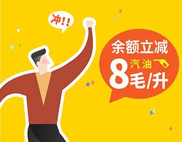和順石油銅官交易中心盛大開(kāi)業(yè)，鉅惠共慶