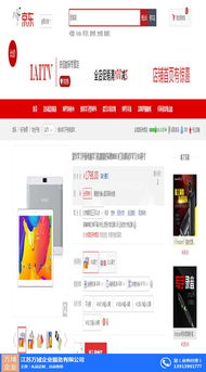 江蘇萬(wàn)域 禮品訂購(gòu)與軟件開(kāi)發(fā)的創(chuàng)新融合